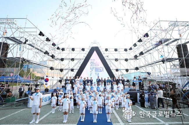 화성뱃놀이축제 개막식
