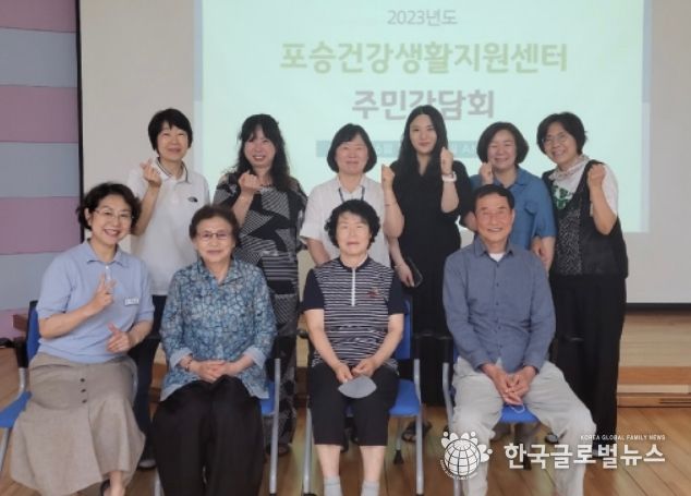 주민과 소통하는 ‘주민간담회’