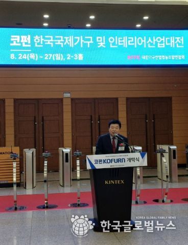 이병길 의원, ‘한국국제가구 및 인테리어산업대전’ 축사 및 도내 참가기업 격려