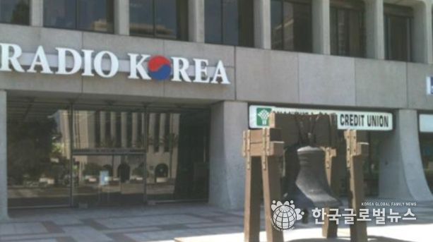 라디오코리아 방송국의 모습