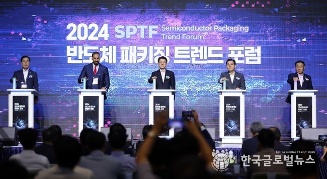 2024년 차세대 반도체 패키징 산업전