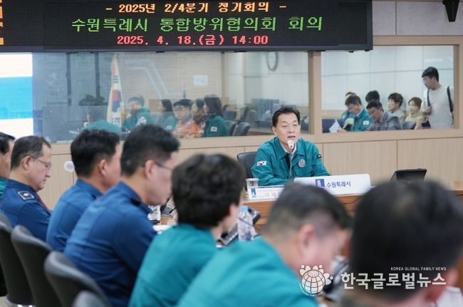 이재준 수원시장이 통합방위협의회에서 발언하고 있다.