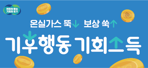 배너