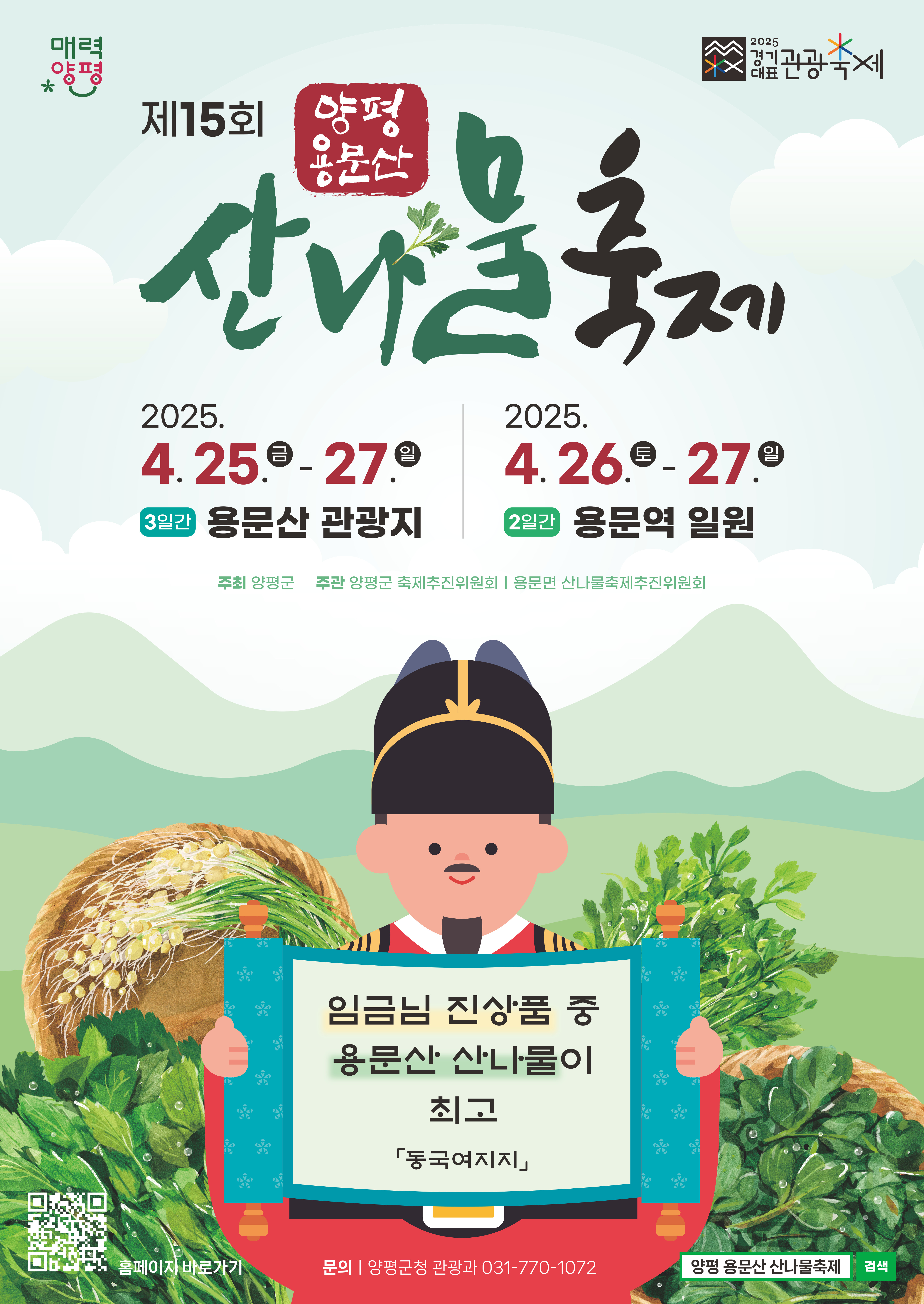 배너