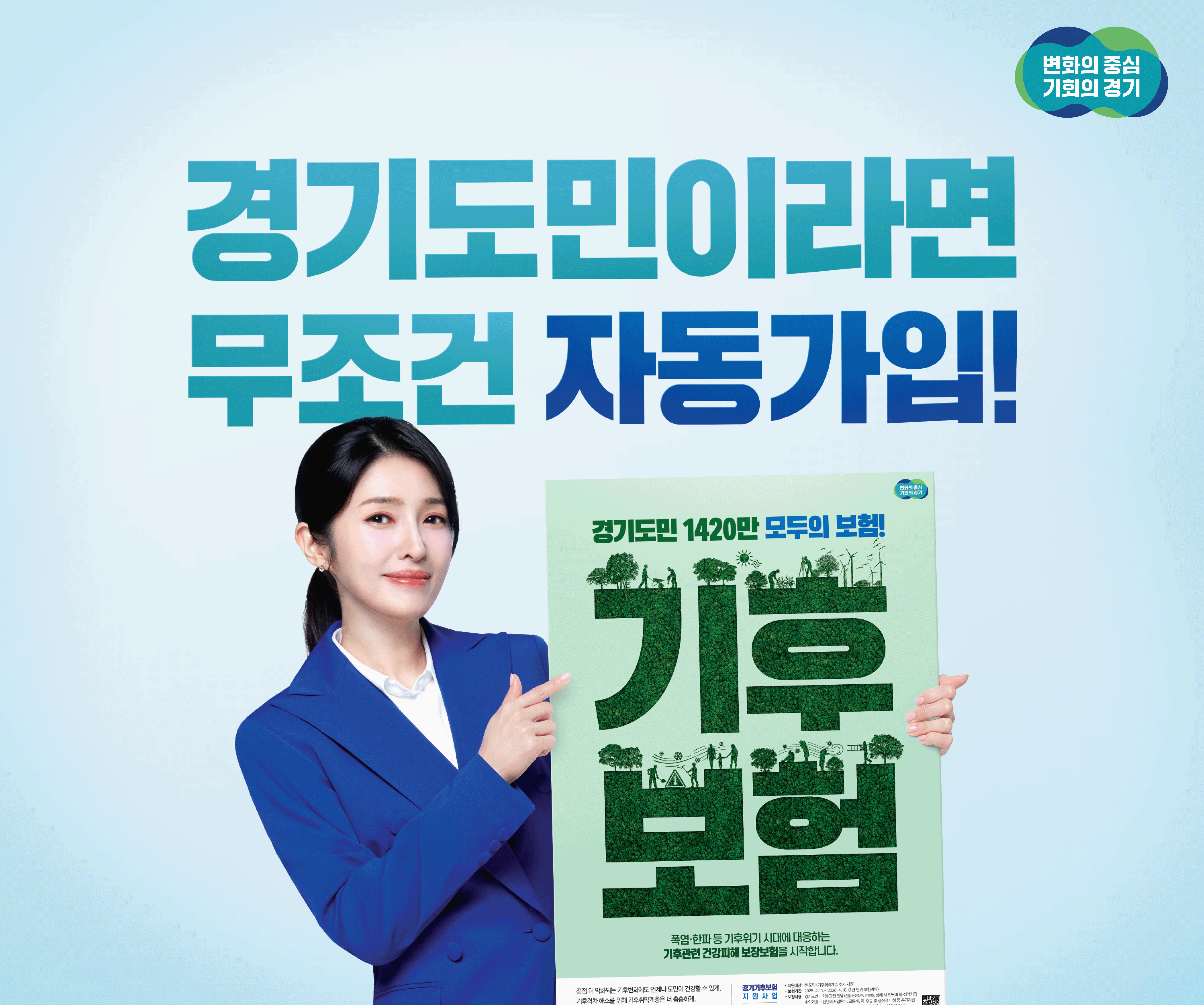 배너