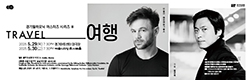 배너