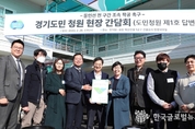 경기도 김동연지사의 도민청원 1호 동인선 조속 착공 약속. 연내 현실화 가능성 커져