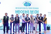 김동연 경기도지사,"새로운 기회를 향한 개척자, ‘베이비부머’ "