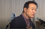 임태희 경기도교육감,"교육활동 보호를 위한 종합 대책, 학생 존중과 교원 존경의 문화 조성 하겠다."
