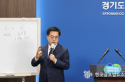 김동연 경기도지사 정부 긴축 기조 공개 비판,"지금은 돈 써야 할 때이기에 적극재정,확장재정으로 가겠다."