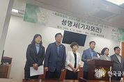 오산시의회,"오산시체육회장의 오만과 독설을 정치적으로 이용,자진 사퇴 요구와 책임 물을것"
