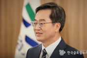 김동연 경기도지사 신년사,"존경하는 도민 여러분께 새해 인사 드립니다."