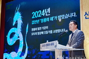 이재준 수원특례시장, “더 나은 도시, 시민 삶의 더 나은 변화 위해 끊임없이 혁신하겠다”