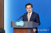 북부특별자치도 설치 주민 투표 묵살, 김동연 지사"정부의 책임 방기, 직무 유기, 명백한 정책적 테러"라고 발끈