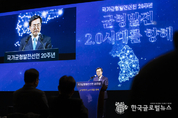 경기도 김동연지사, “경기북부특별자치도 설치로 국가균형발전에 앞장서겠다”