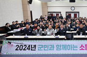 전진선 양평군수, "고충 귀담아 들어 군민의 행복과 기대를 채워가는 매력 양평 만들기 앞장 서겠다."