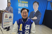 [기획특집- 2024 총선을 바라본다]김준혁 민주당 수원정 예비후보,"젊고 능력있는 정책전문가가 지역의 개혁일꾼으로 반드시 필요하다."