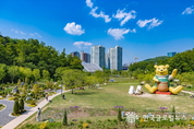 [기획보도]수원(일월·영흥)수목원, 가깝게! 친근하게! 편리하게!