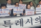 수원특례시의회 하반기 제12대 원구성 민주당 독식, 국민의힘 의원들 피켓 시위와 김기정 의원 삭발식 거행