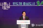 이권재 오산시장 취임 2주년," 오산시 경제를 위해, 두려워하지도, 겁내지도 않고 내 갈길 가겠다."