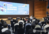 김동연 경기도지사, 경기도 대학생 리더와의 만남 "청년들의 ‘기회 창출’이 도정의 핵심 목표"