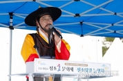 오직 화성시에서만 볼 수 있는 현륭원 천원, 어가행렬과 산릉제례