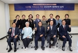 수원특례시 디지털 거버넌스 시대에 대응 방안은, "수원은 무엇을 상품화 하고 무엇을 준비 할것인가...? "