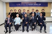 수원특례시 디지털 거버넌스 시대에 대응 방안은, "수원은 무엇을 상품화 하고 무엇을 준비 할것인가...? "
