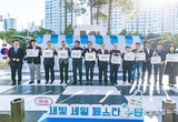 이재준 수원시장, “새빛세일페스타 수원에 많은 시민 함께해 주시길 바란다”