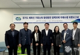 내년도 경기도 체육인 기회소득 지급대상 확대,"체육인과의 다양한 의견 소통 주력"