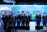 김동연 경기도지사, “기후위기를 기회로 삼는 지혜가 들불처럼 일어나길”