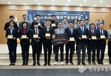 홍재언론인협회, ‘제13회 홍재의정대상·공직대상 시상식’ 성료