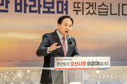 이권재 오산시장, "땅만 있으면 ,산업단지 만들겠다."
