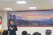양평군수 전진선,"관광과 환경 교육도시로 매력을 꽉 채운 명품 도시로 우뚝, 이제 야경에도 빠져 보시길..."
