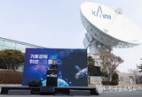김동연,경기도지사 기후경제 대전환 3대 전략 선포