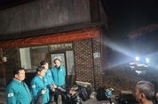 포천시 군 훈련중 폭탄 오발사고, 경기도의 조치사항과 향후 수습 및 복구 조치계획