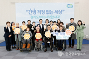 김동연 경기도지사, " ‘간병국가책임제 4대 전략’ , 간병인 처우 개선 제안"