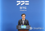 김동연 경기도지사 ,서울~양평 고속도로 감사 는 맹탕감사라 강한 비판에 나서