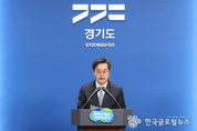 김동연 경기도지사 ,서울~양평 고속도로 감사 는 맹탕감사라 강한 비판에 나서
