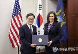 김동연 경기도지사, 그레첸 휘트머 미시간주지사와 자동차 부품관세 공동 대응 위한 4개항 합의