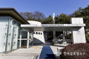 화성특례시," 일제가 자행한 잔인한 봄날의 학살 ,제암리·고주리 사건을 기억하다"