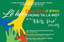 한국과 베트남 수교 33주년 기념, ‘우리는 하나(We Are Together)’ 축제 개최