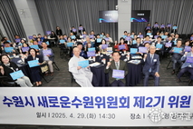 ‘수원시 새로운수원위원회’ 열매, 2기 출범 '민선 8기 공약사업 이행 상황 점검·평가'