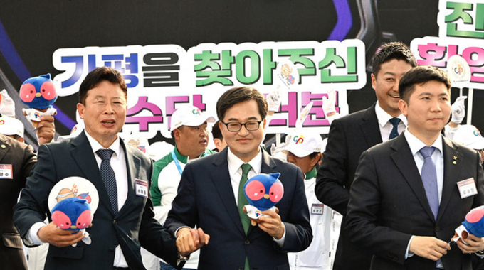 제71회 경기도체육대회 개막. 김동연 경기도지사, “스포츠 정신은 사회 통합의 씨앗”