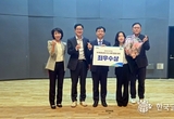 의정부시, 행정업무 자동화 우수사례로 ‘최우수상’ 수상