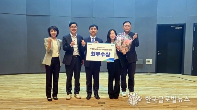 의정부시, 행정업무 자동화 우수사례로 ‘최우수상’ 수상