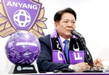FC안양 최대호 구단주, “심판 판정 오류 더는 묵과할 수 없다”