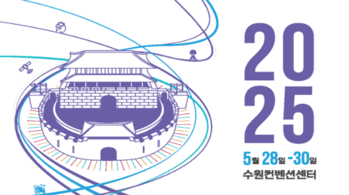 ‘2025 수원 ITS 아태총회’, 수원컨벤션센터서 개막,23년 만의 국내 개최