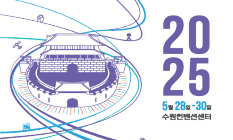 ‘2025 수원 ITS 아태총회’, 수원컨벤션센터서 개막,23년 만의 국내 개최