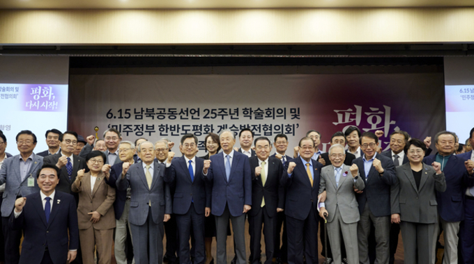 김동연 경기도지사, “평화는 실천의 결과,경기도부터 6·15 정신 이어 평화를 일상으로”